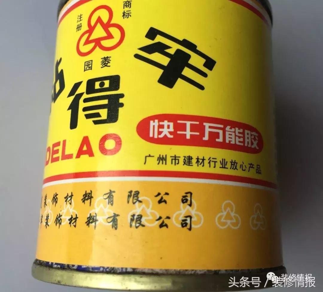 装修胶有甲醛的危害,装修哪种胶不含甲醛