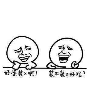 我曾高考过，想到就……