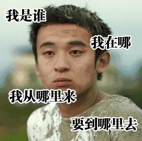我曾高考过，想到就……