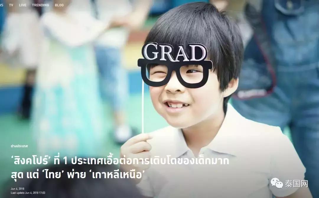 哪个国家的儿童比较好,哪个国家的孩子最幸福