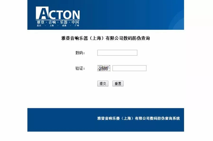 马丁吉他官网查询结果,马丁吉他验真伪