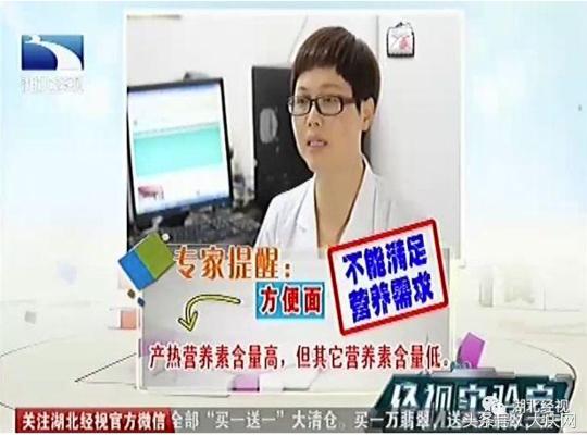 吃泡面时喝了点饮料竟险些送命,小伙吃火锅差点把命送了