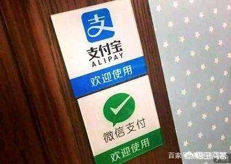 余额宝安全还是微信零钱通安全,微信零钱通跟余额宝比哪个利息高