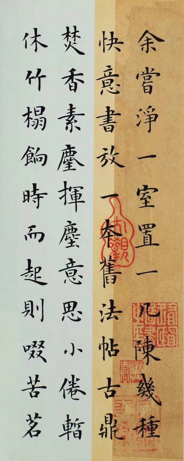 陈继儒小窗幽记经典句子,陈继儒小窗幽记全文及译文