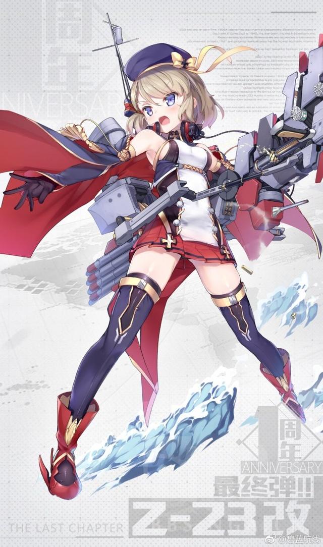 碧蓝航线：Z23终迎改造，玩家泪奔：我等了1年的打卦显灵了！