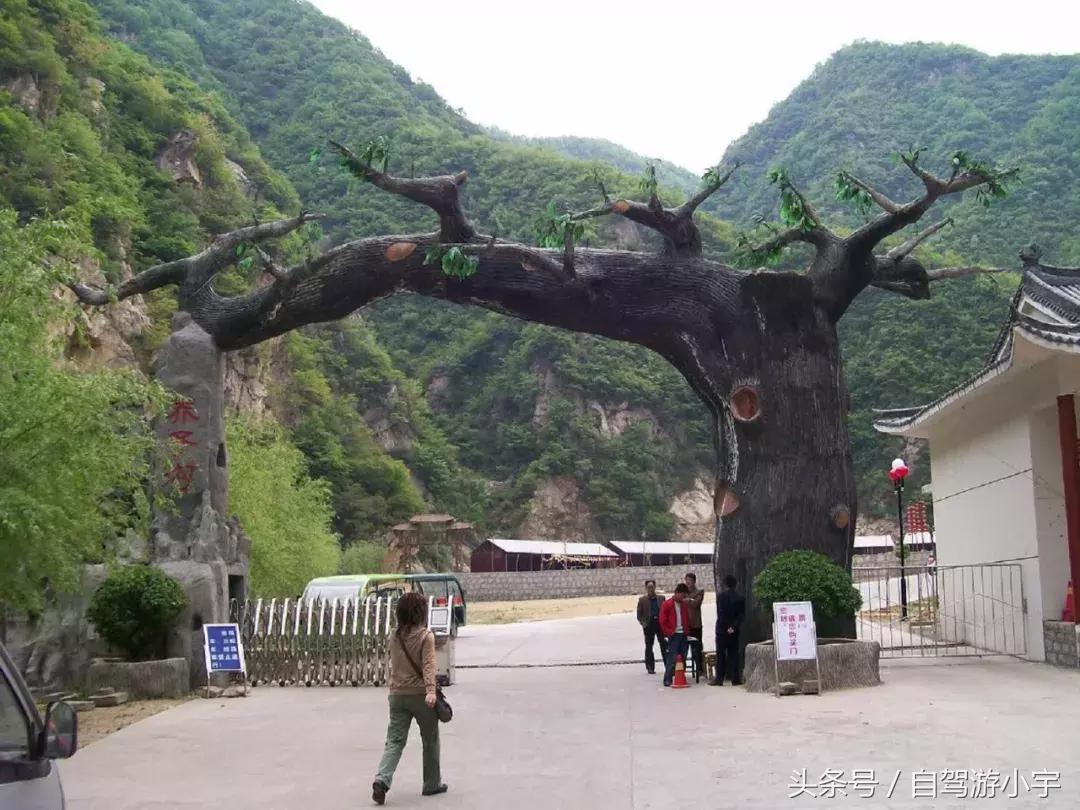 洛阳养子沟一日游,洛阳养子沟度假养老