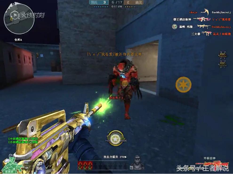 雷神打生化测评,全服第一雷神圣遗物评分