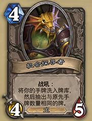 炉石传说时光酒馆竞技,炉石传说时光酒馆竞技场套路