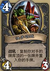 炉石传说时光酒馆竞技,炉石传说时光酒馆竞技场套路