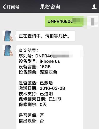 iphone6s更换指纹和屏幕总成,iphone6s还值得换屏幕嘛