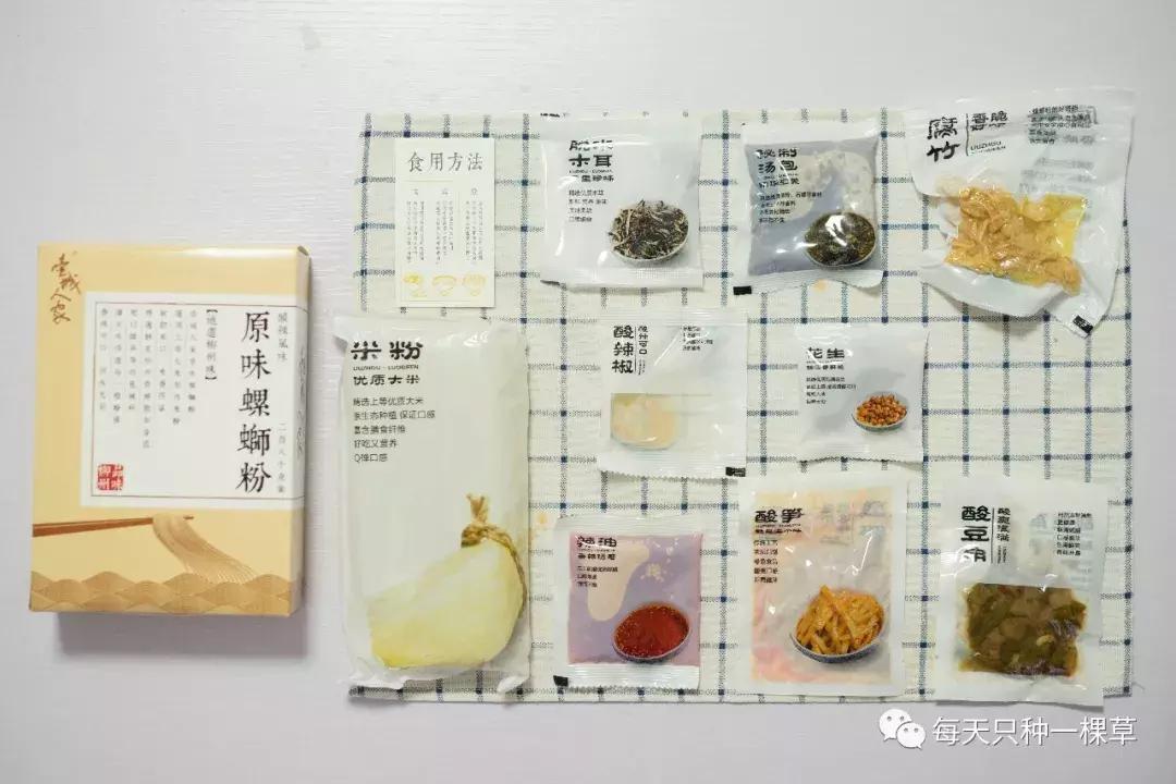 又香又辣的螺蛳粉推荐,超级辣的螺蛳粉推荐