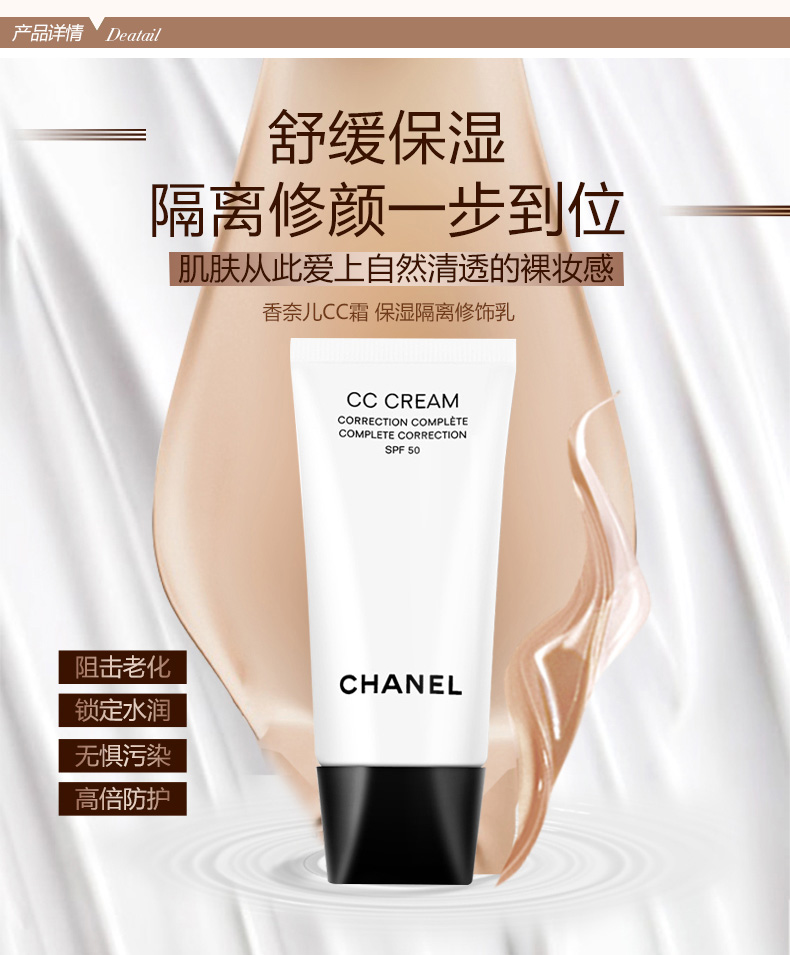 推荐几个比较好的隔离霜 (十大公认好用的隔离霜测评)