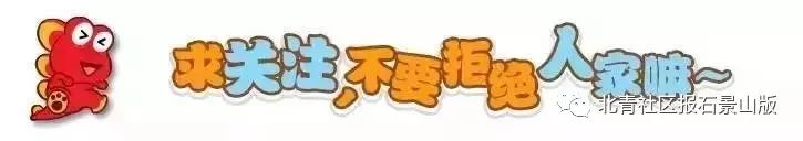 石景山正在建的商场,石景山新建大型商业