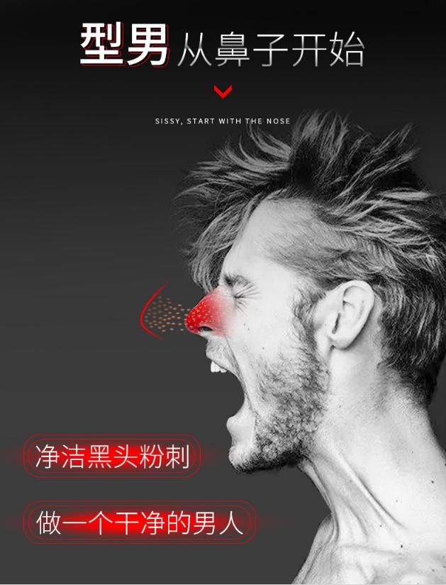 黑头鼻贴正确使用方法男生,鼻贴去黑头男士