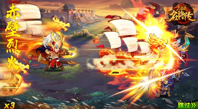 经典三国杀名将传直播,三国杀名将传国际版直播