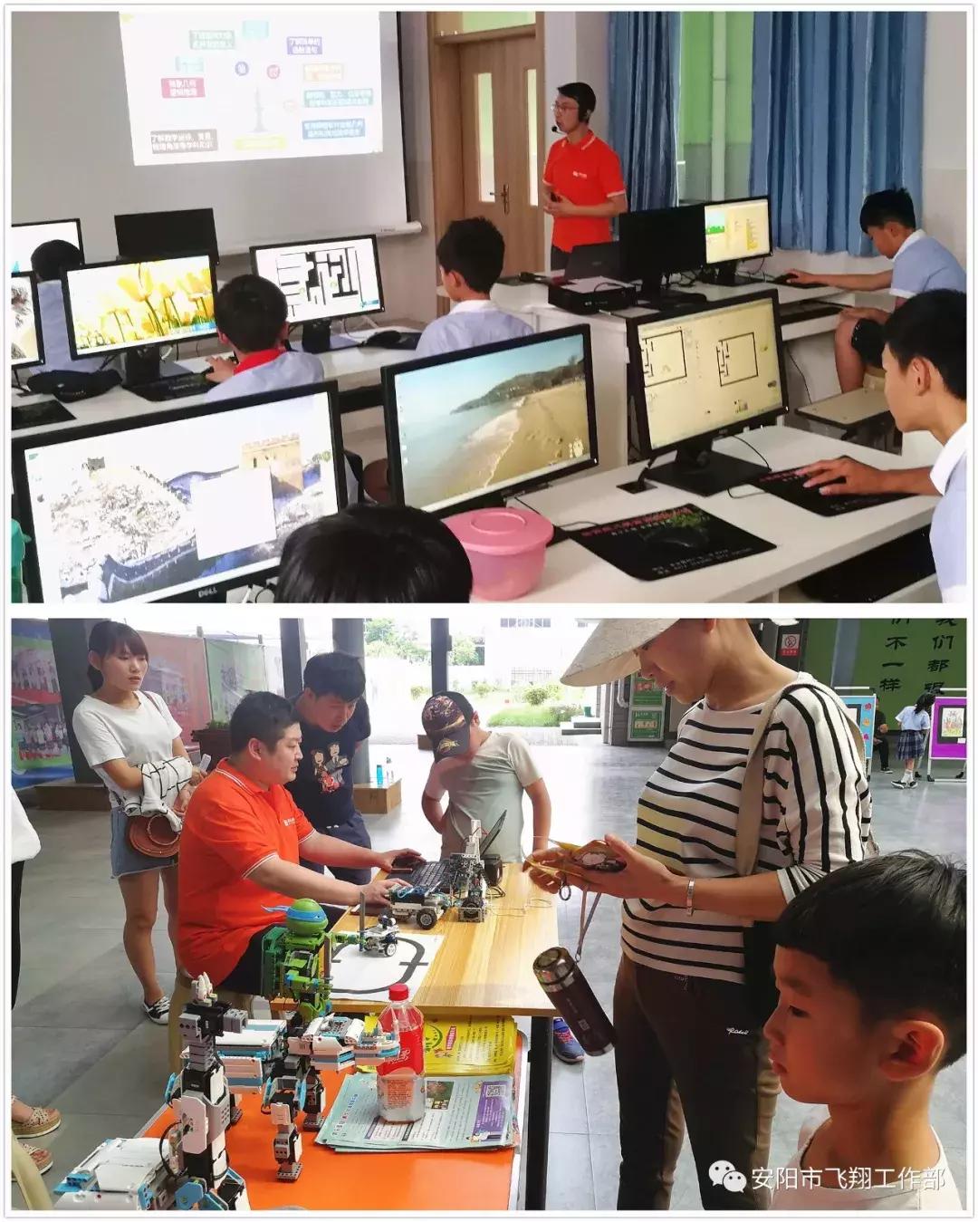 安阳飞翔艺术节,安阳飞翔中学艺术节