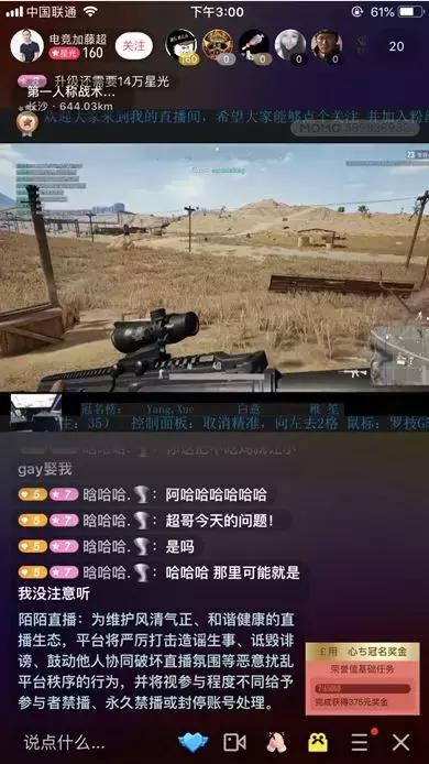 王一博在映客直播名字叫什么,王一博代言映客直播