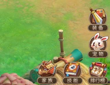 自由幻想宠物装备属性怎么洗,自由幻想宠物装备刻印需要什么