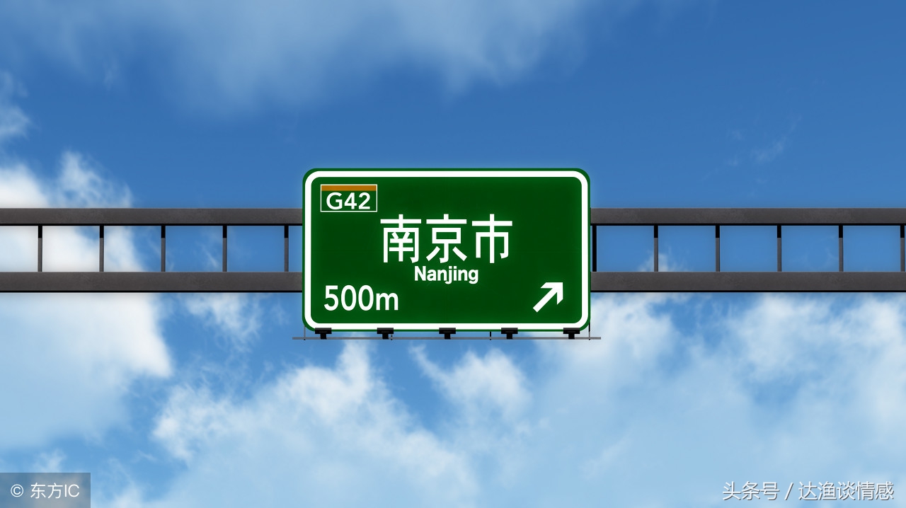 异地车牌换成南京车牌,异地换南京车牌照怎么办理