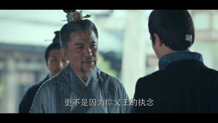 琅琊榜之风起长林长林王府历史,琅琊榜长林王府道歉