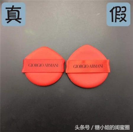 阿玛尼新款红气垫测评真假,阿玛尼红气垫鉴别真伪