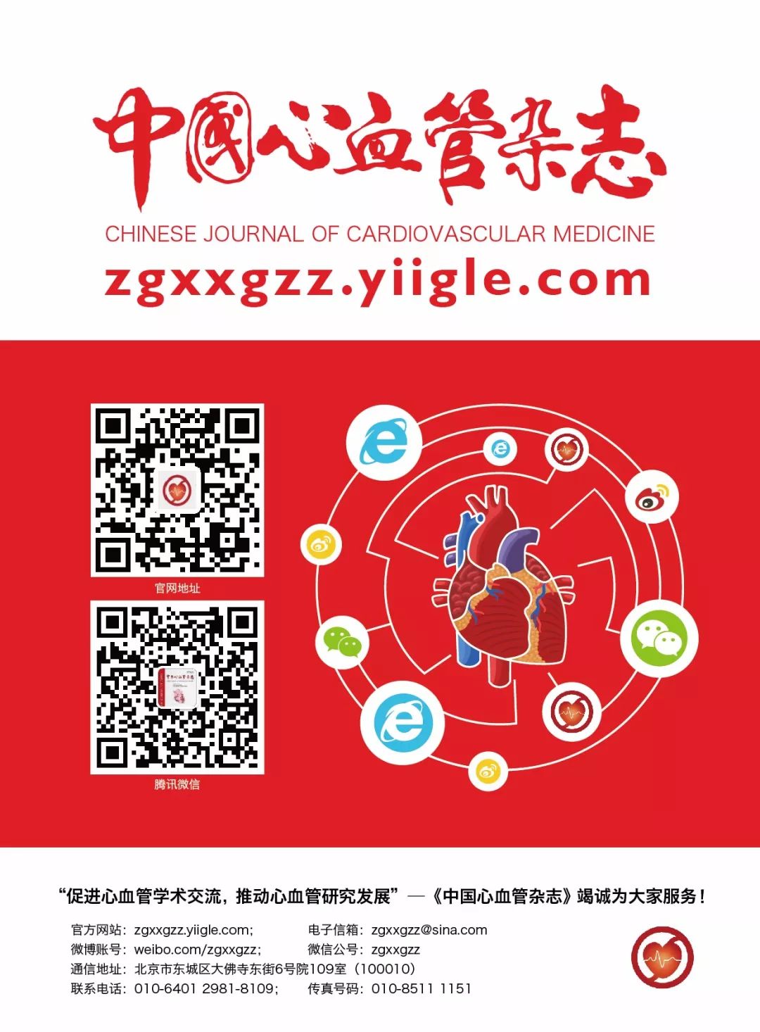 肺栓塞病例讨论护理问题,为什么肺栓塞会导致咯血