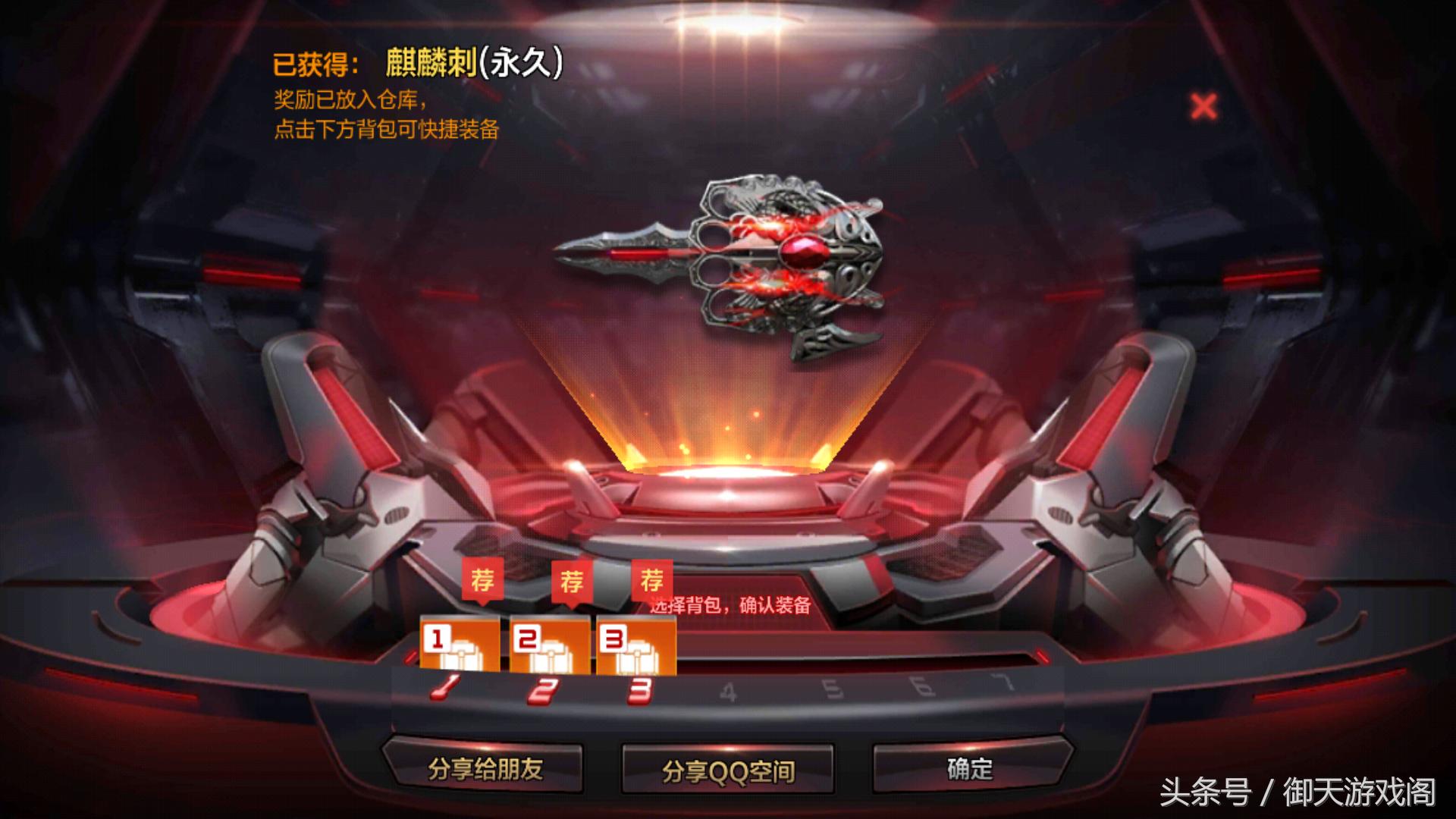 穿越火线手游抽奖40连抽,穿越火线手游抽奖