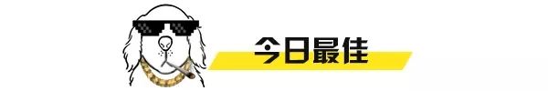 海关总署严打人肉代购？迈克尔·杰克逊曾被化学阉割；NZ现机票诈骗