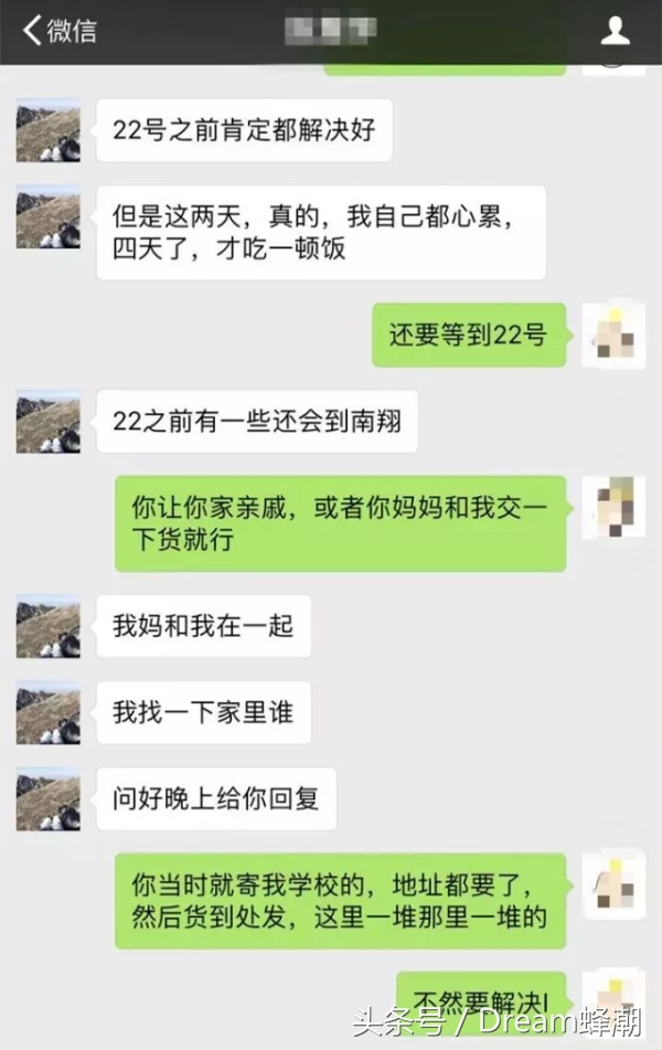 代购顶级骗局,揭秘假货和真货