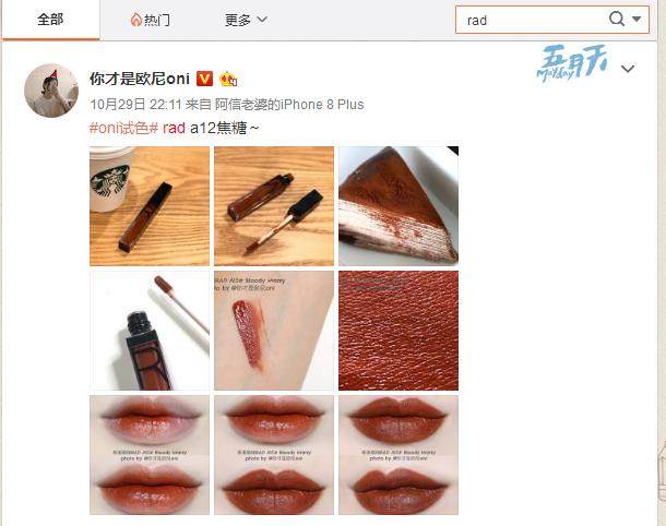 泰国口红推荐粉色系,泰国小众品牌口红09号色