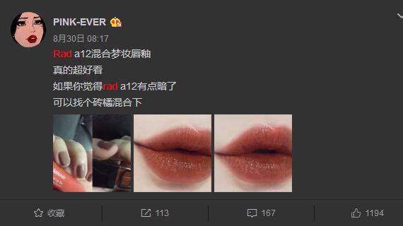 泰国口红推荐粉色系,泰国小众品牌口红09号色