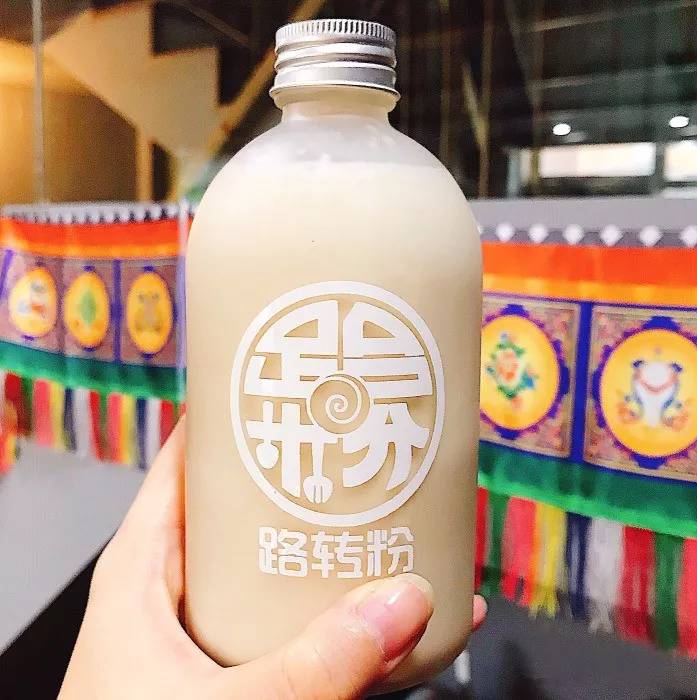 火速召唤嗦粉*党**！*疆新**米粉了解一下！