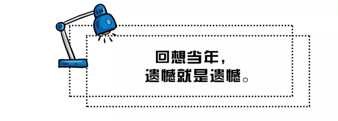 高考倒计时03,高考倒计时13天应该做什么