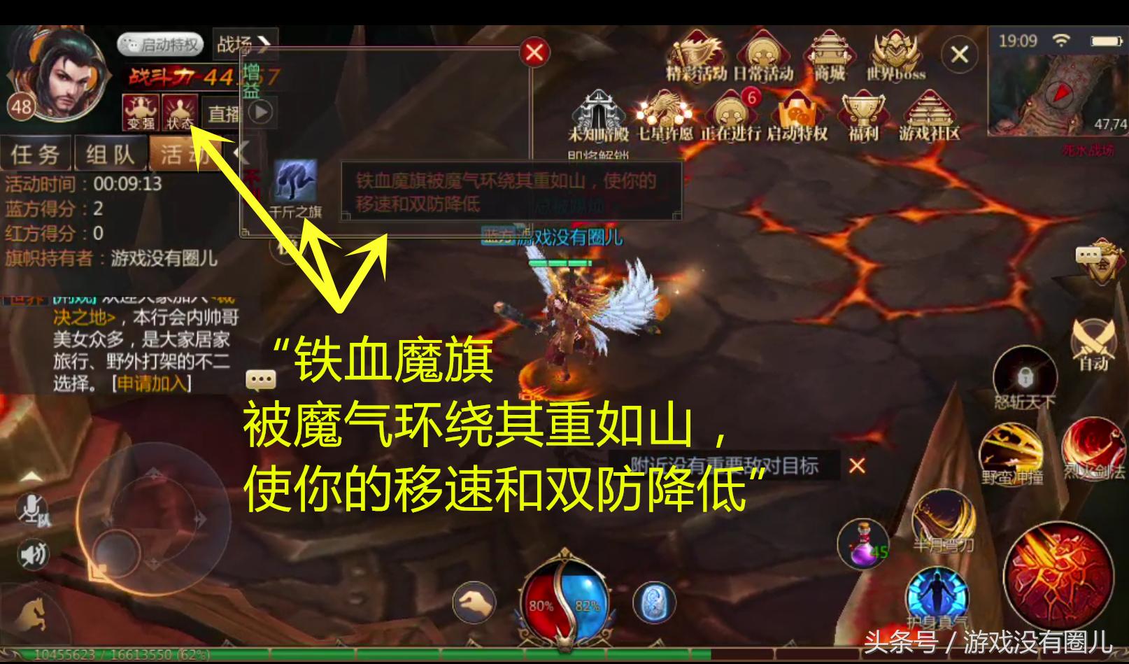 传奇世界3d角色选择,2019传奇世界3d平民攻略