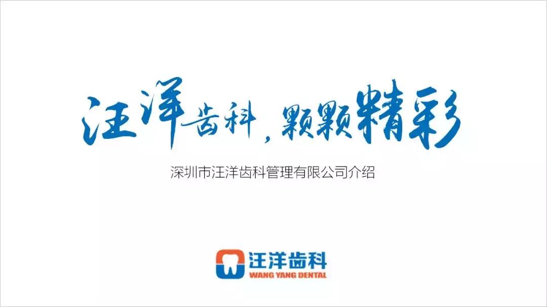 公司ppt封面如何做出高级感,ppt企业介绍动画效果