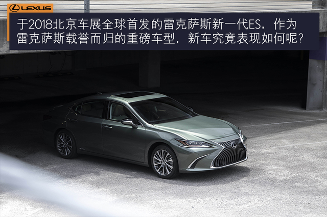 第八代雷克萨斯es试驾,新款雷克萨斯es到店试驾