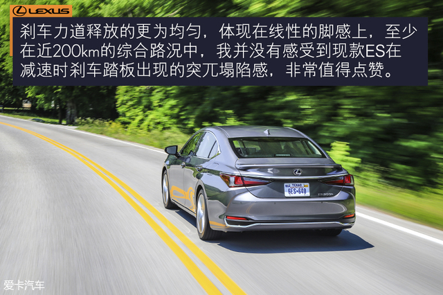 第八代雷克萨斯es试驾,新款雷克萨斯es到店试驾