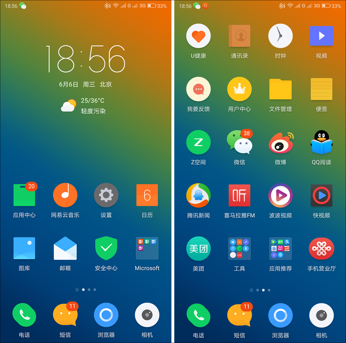 联想k5note手机,联想k5note格机