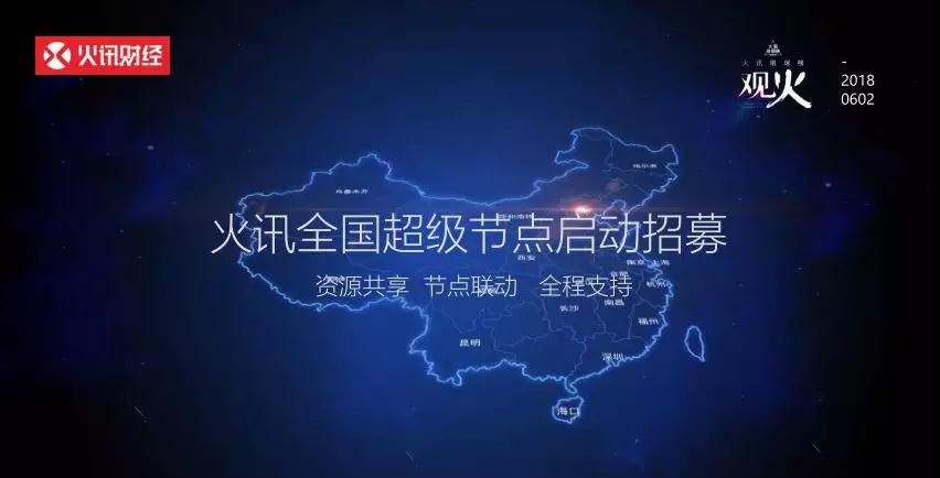 公信财经直播间,公信财经合集