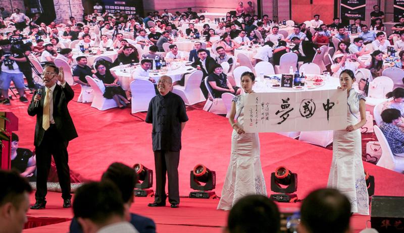 “梦想因您而伟大”慈善盛典在济南举办筹募善款近200万元