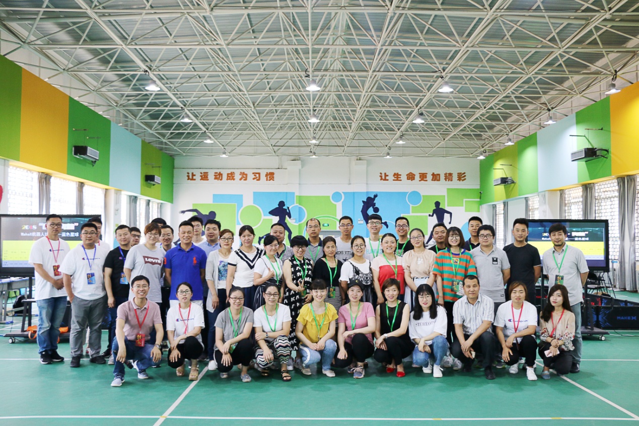 2019教师创客大赛,教师创客教学能力大赛