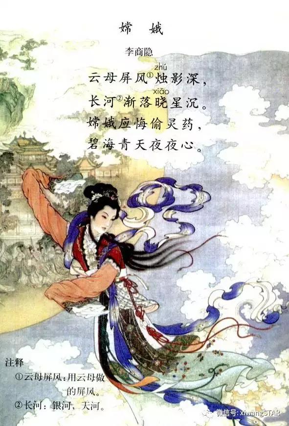 语文三年级下册第8单元的复习,媛媛妈教语文三年级下第一单元