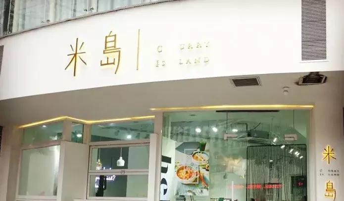 江西南昌奇怪的菜,南昌有名的餐饮店