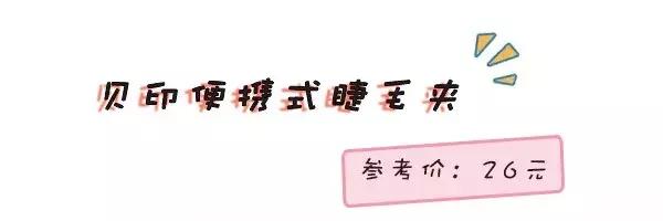 便宜又好用的美妆神器,种草超实用美妆工具