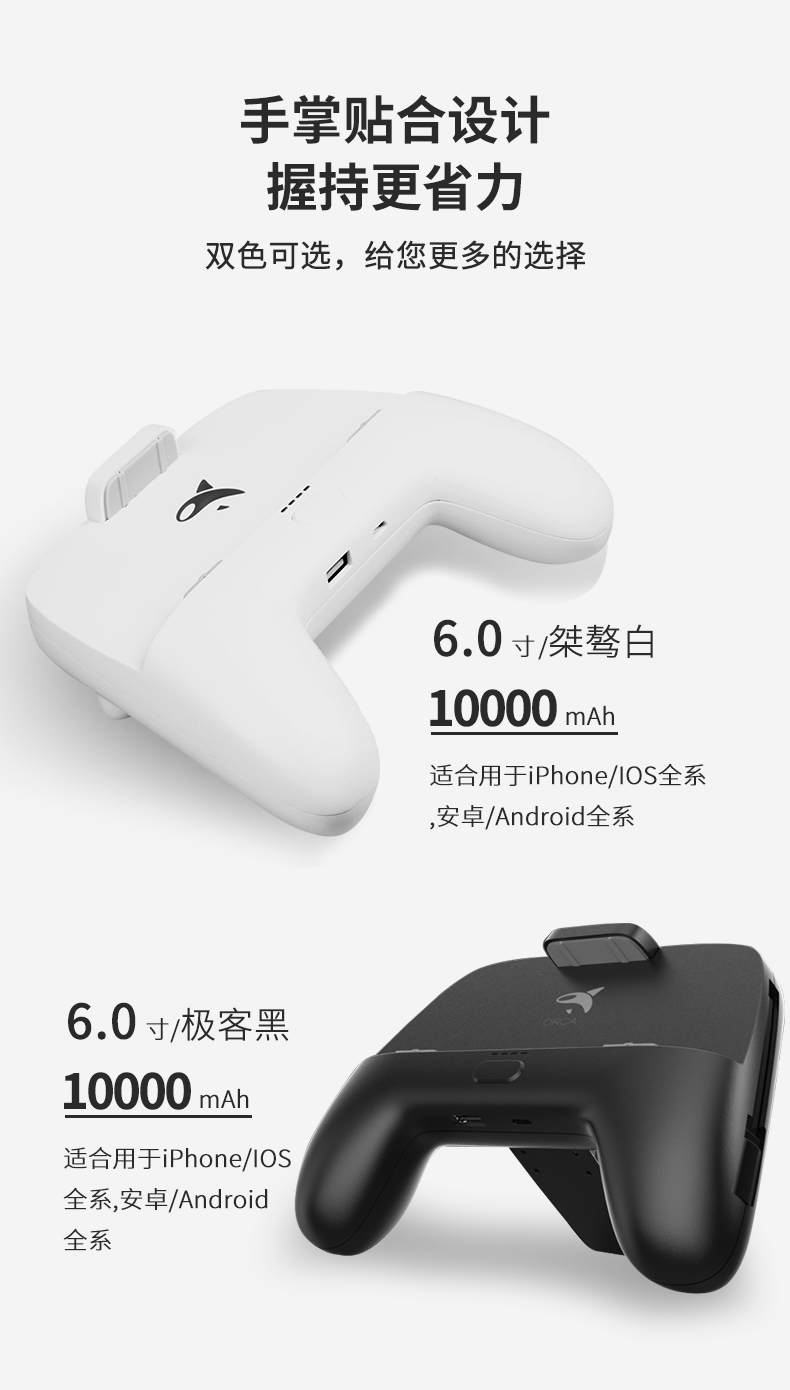 2018CESAsia中国上海展；思拍乐虎鲸多功能游戏手柄