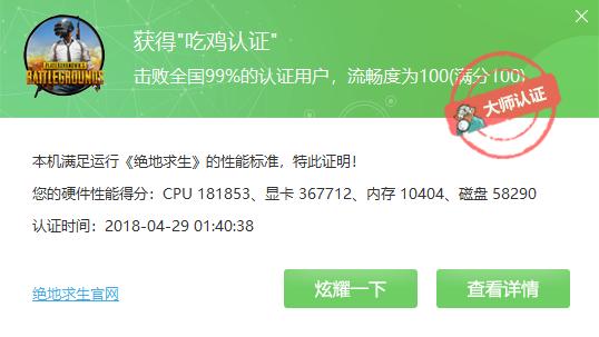 秩序の钢炮，LIANLIBauhaus-O11装机作业