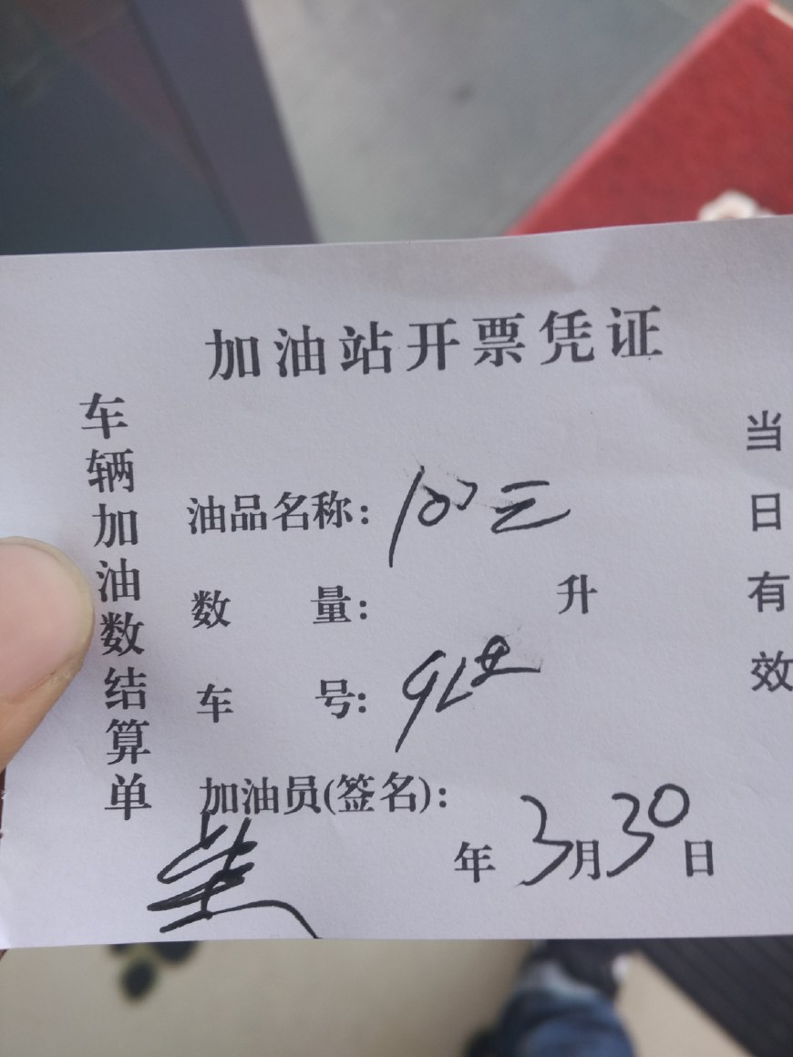 易捷加油只有钱包加油有优惠吗,易捷钱包哪个加油站都能用吗