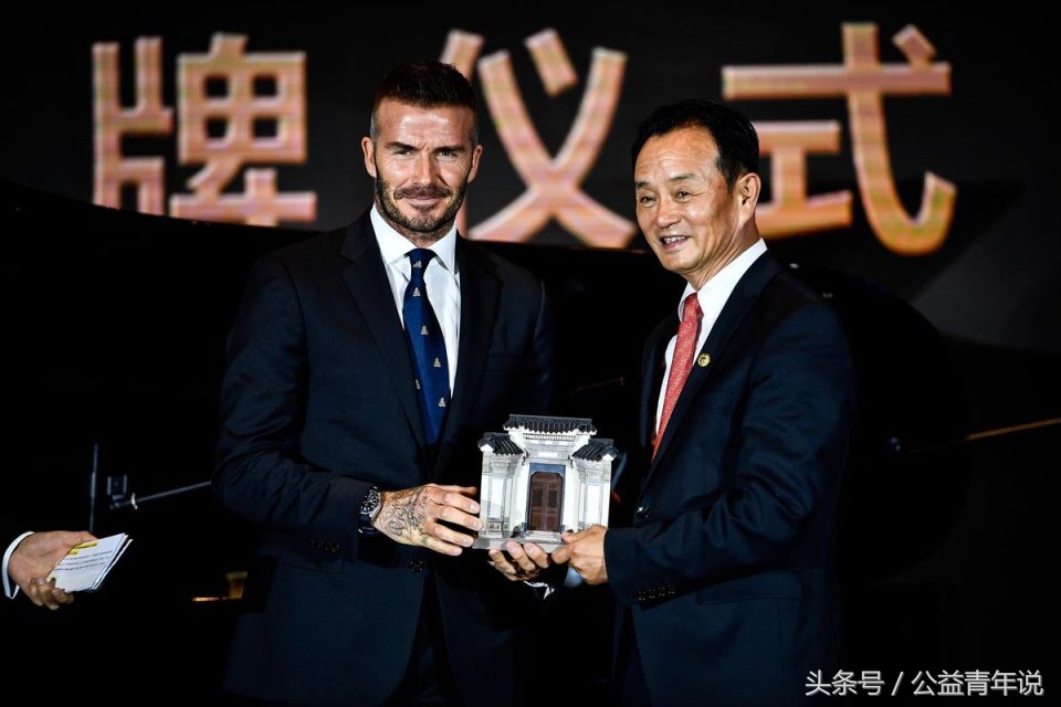 2018gq盛典完整视频,首届g-expo世界足球峰会