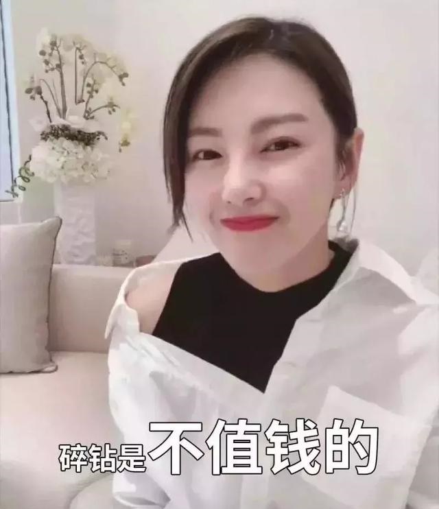 阿娇蜜月后甜晒大钻戒,阿娇钻戒和张馨予钻戒
