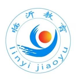 山东临沂十一中学校,山东临沂市十一中学